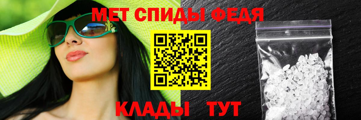 АМФЕТАМИН Розовый Россошь