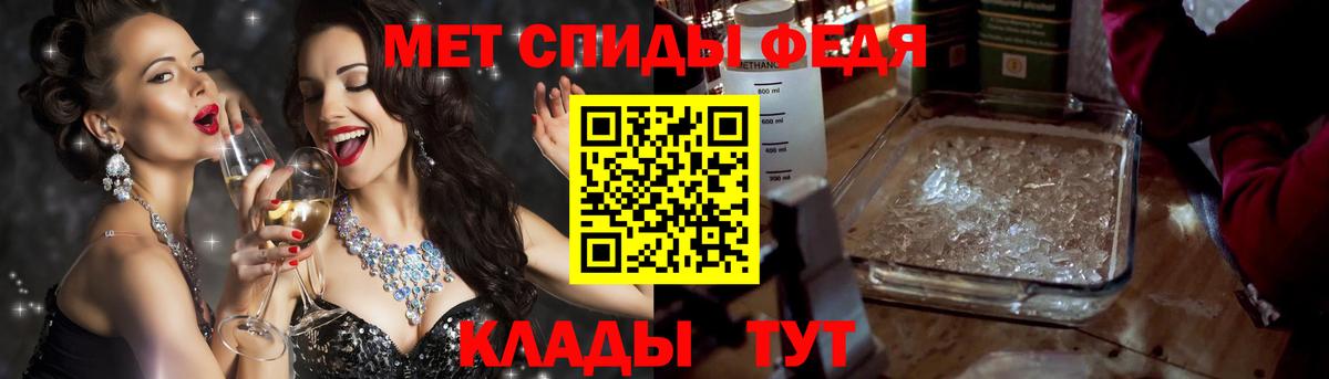 Амфетамин  Вход с VPN  Россошь  Amphetamine Premium 