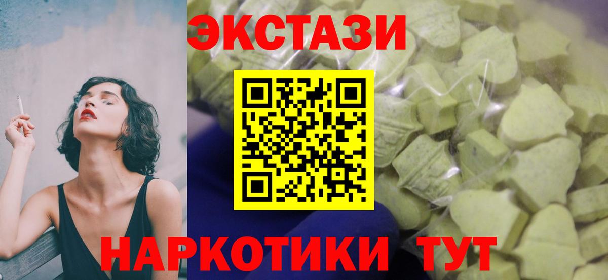 ЭКСТАЗИ Philipp Plein Россошь