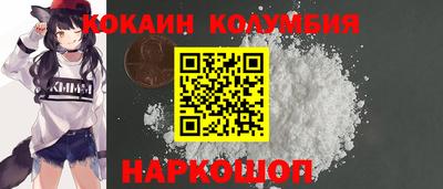 мефедрон VHQ Татарск