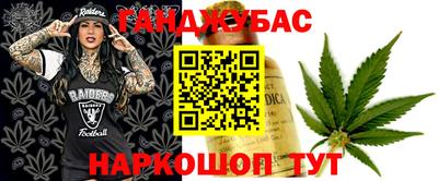 мефедрон VHQ Татарск