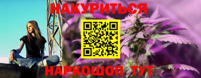 мефедрон VHQ Татарск