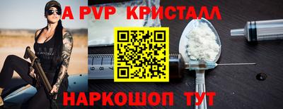 мефедрон VHQ Татарск