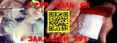 мефедрон VHQ Татарск