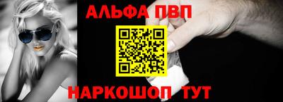 мефедрон VHQ Татарск