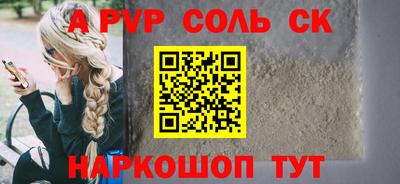 мефедрон VHQ Татарск