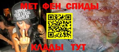 мефедрон VHQ Татарск