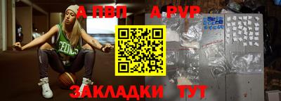 мефедрон VHQ Татарск