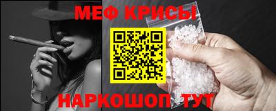 мефедрон VHQ Татарск
