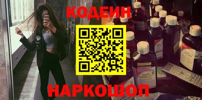 мефедрон VHQ Татарск