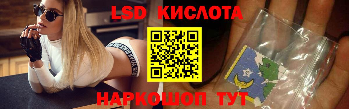 Россошь  LSD-25 экстази ecstasy  Вход с VPN 