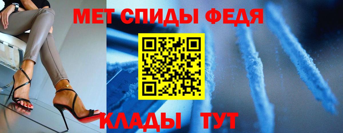 Метамфетамин винт  Метамфетамин винт  Вход с VPN  Метамфетамин  Россошь 