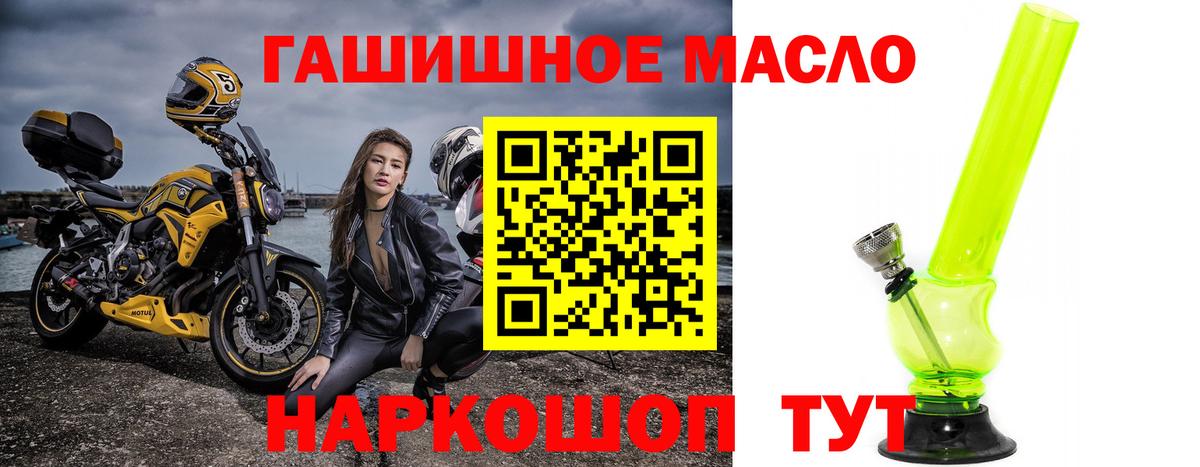Дистиллят ТГК концентрат Россошь